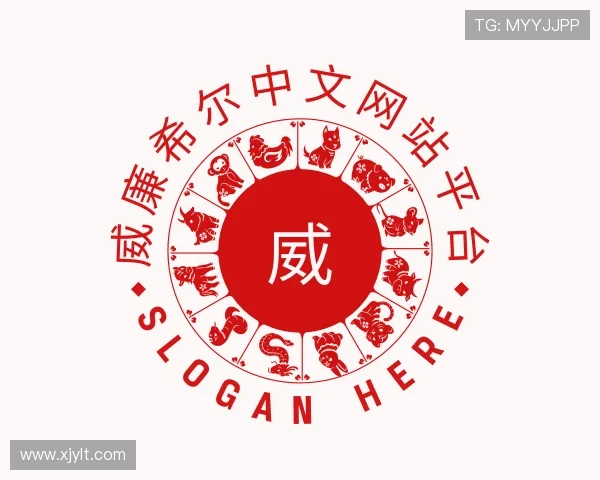 解读william威廉亚洲官方